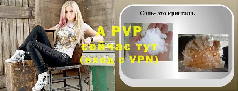 Alfa_PVP крисы CK  Жирновск 