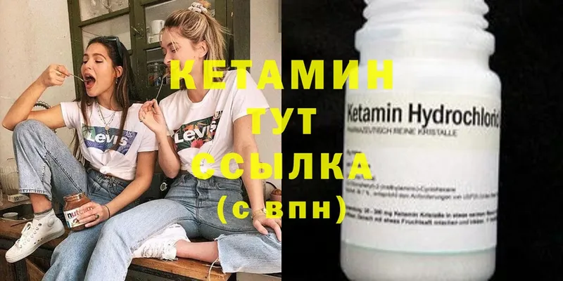 где купить   Жирновск  Кетамин ketamine 